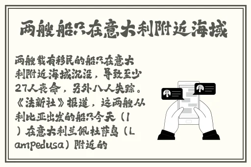 一分三可空降可约app苹果