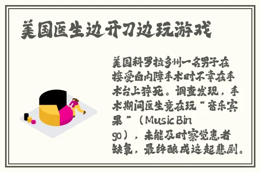 好男人WWW神马社区在线观看